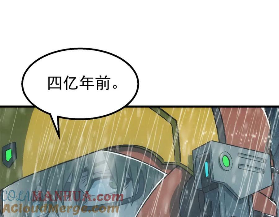 45 坑92