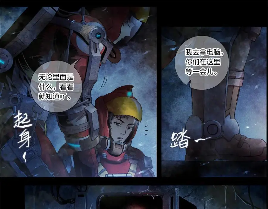 解谜篇07 硬盘35
