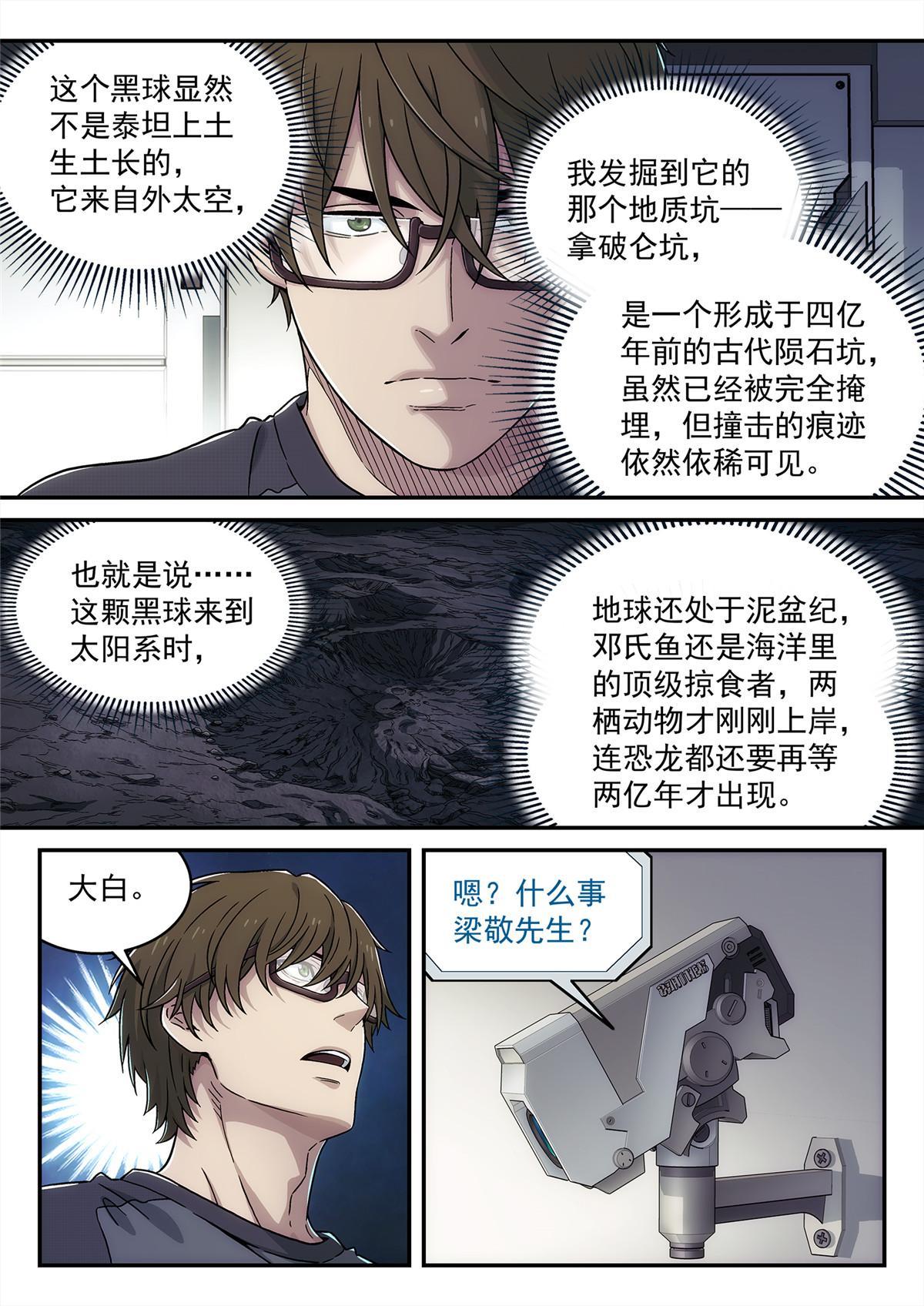 30 乱猜2