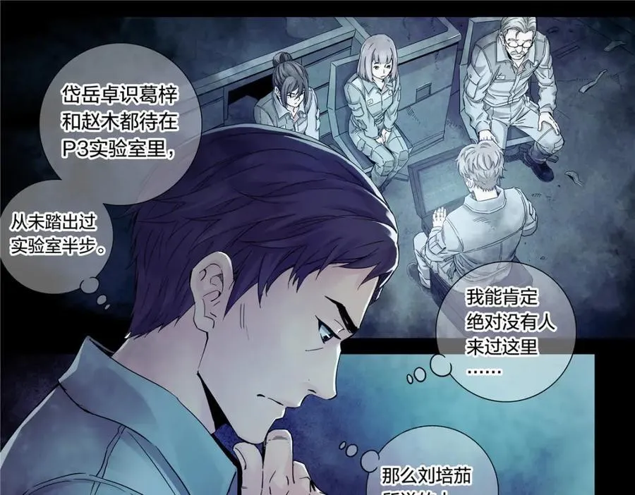 解密篇36 宁静7