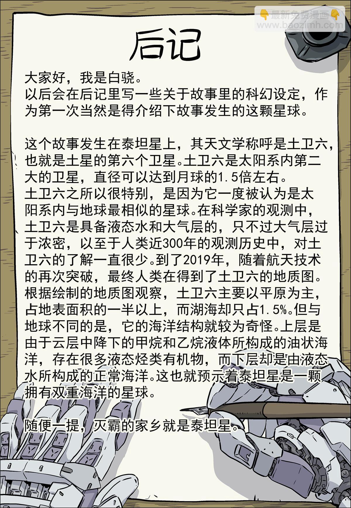 02 默予和崖香30