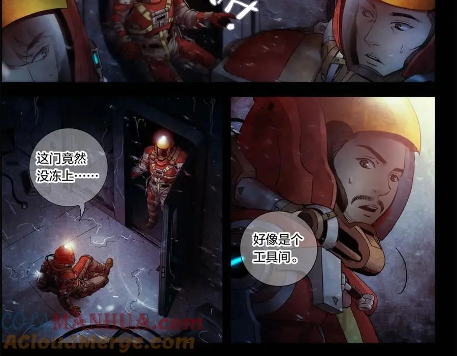解谜篇07 硬盘18