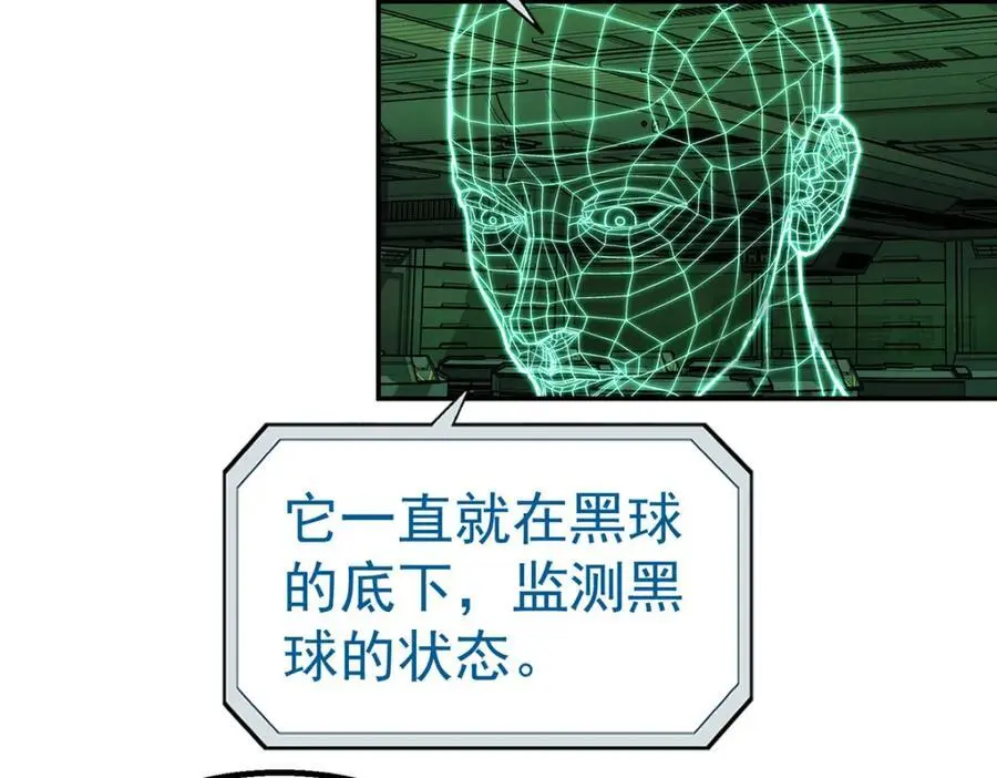 72 逃出去7
