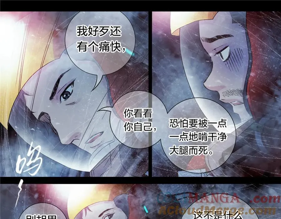 解谜篇65 时间6