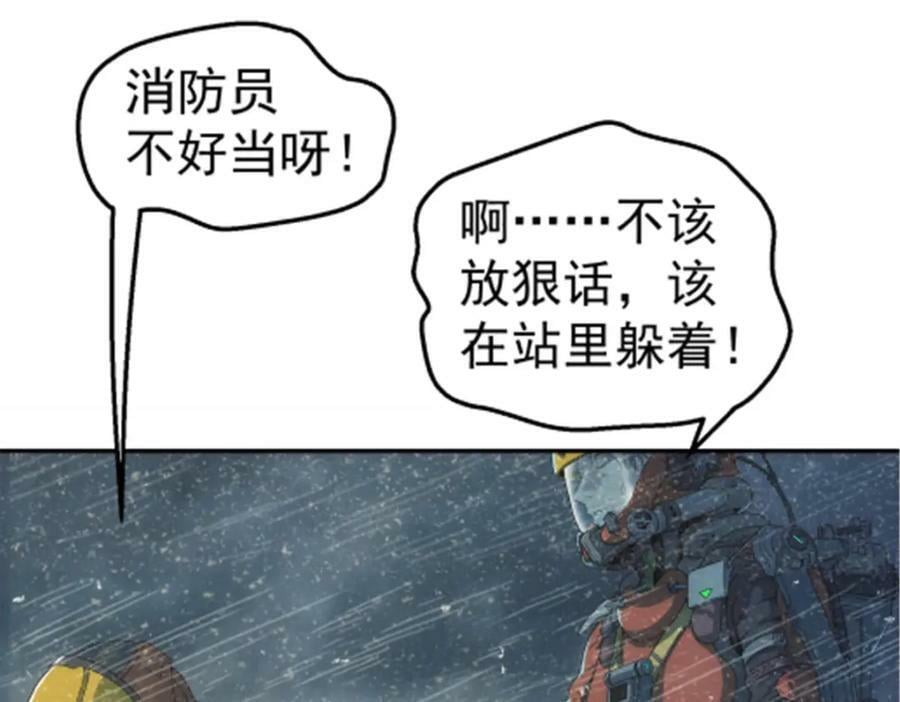 48 大风52