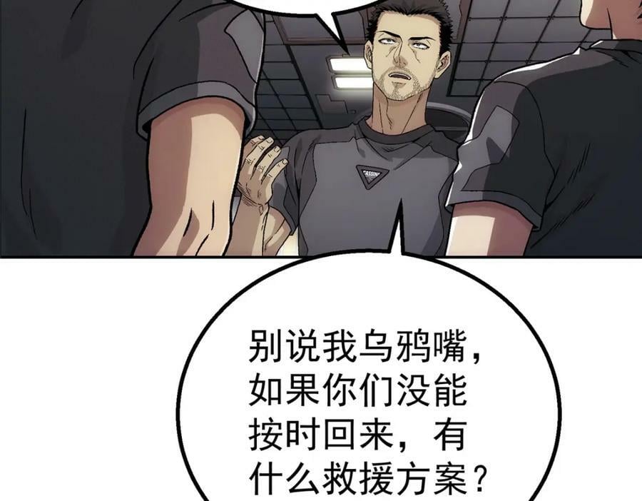 45 坑51