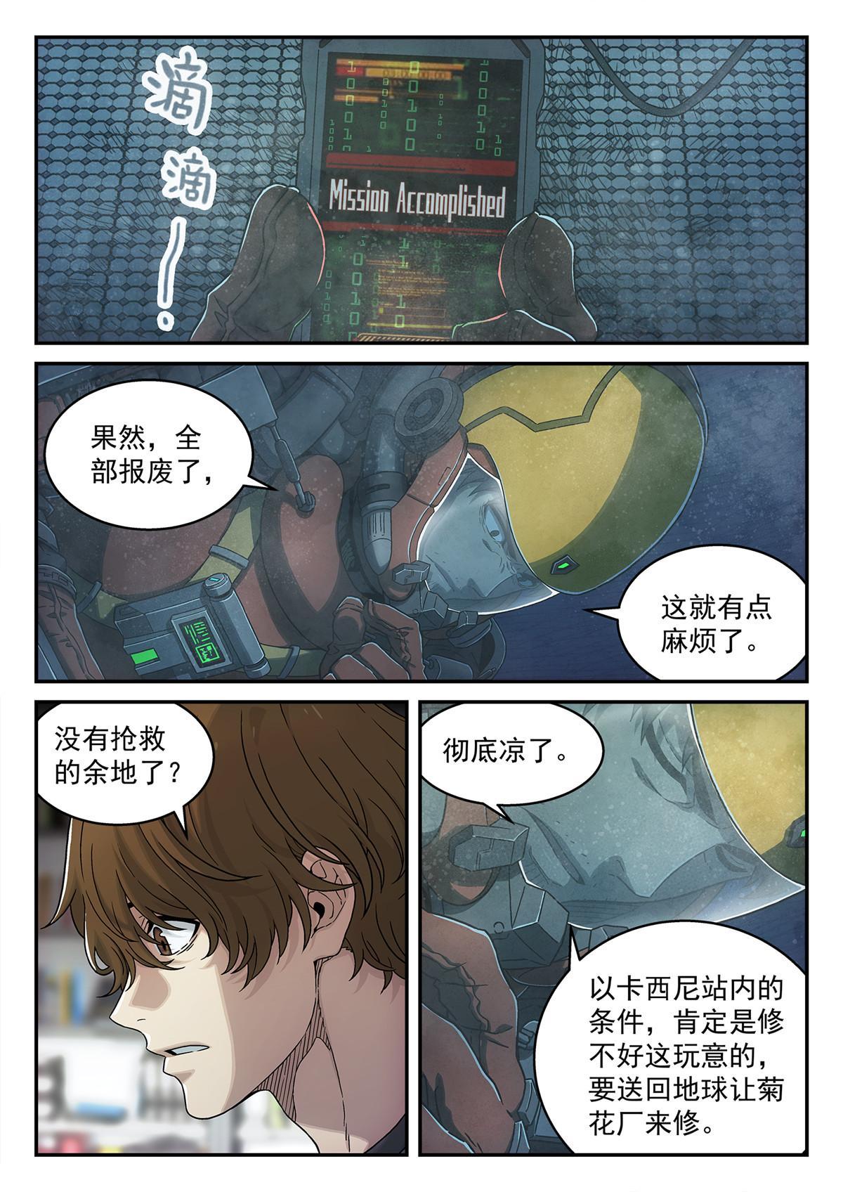 19 通信塔13