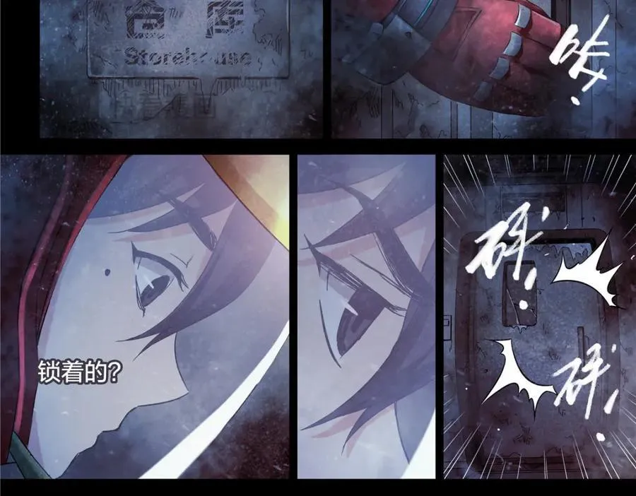 解谜篇68 调查7