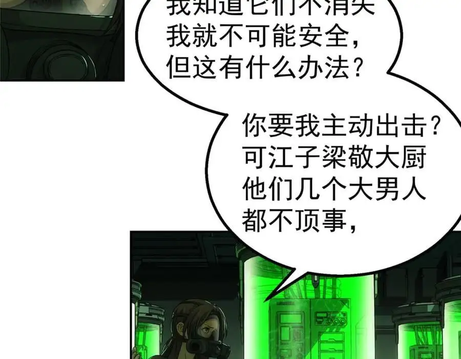 72 逃出去47