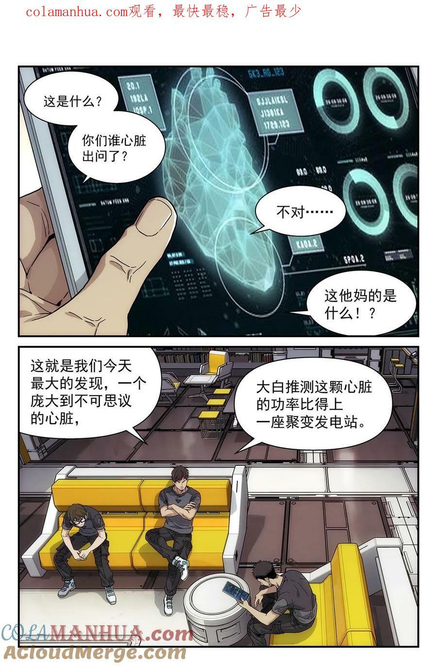 42 休整0