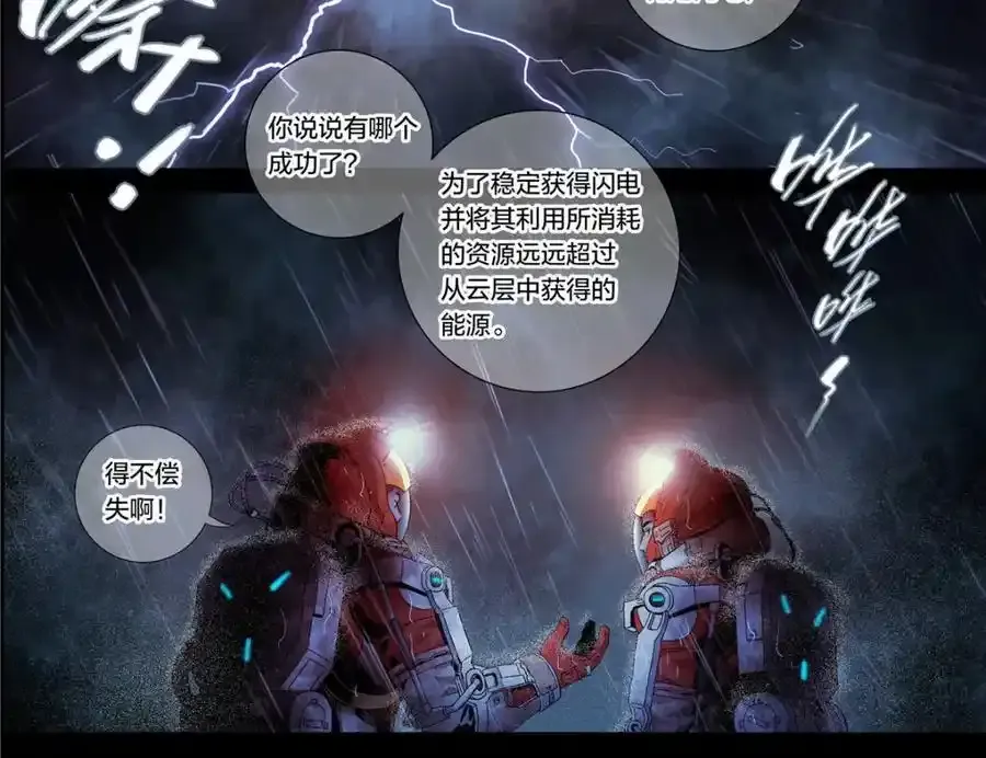 解密篇19 我有一计23