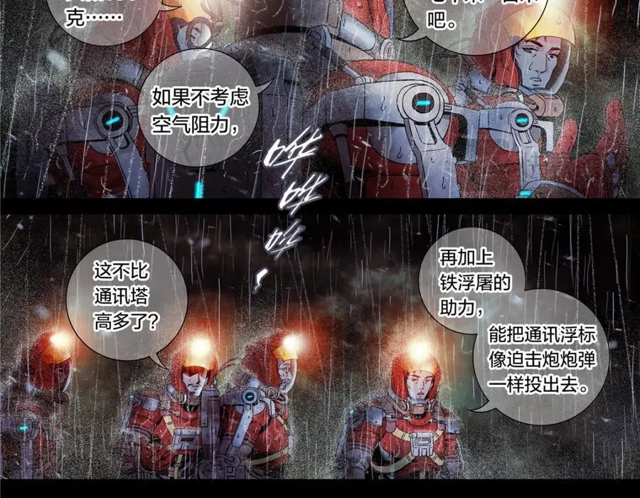 解密篇30 救命啊15
