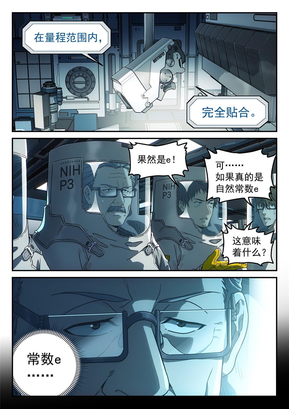 04 新东西11