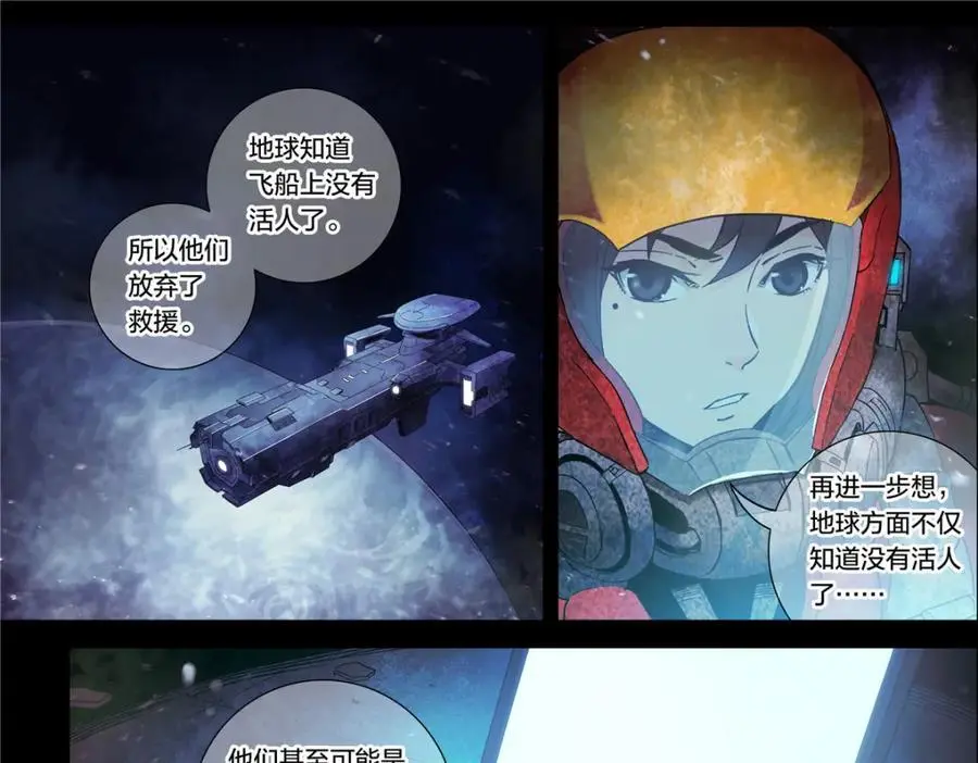 解谜篇14 谁杀死了他们？11
