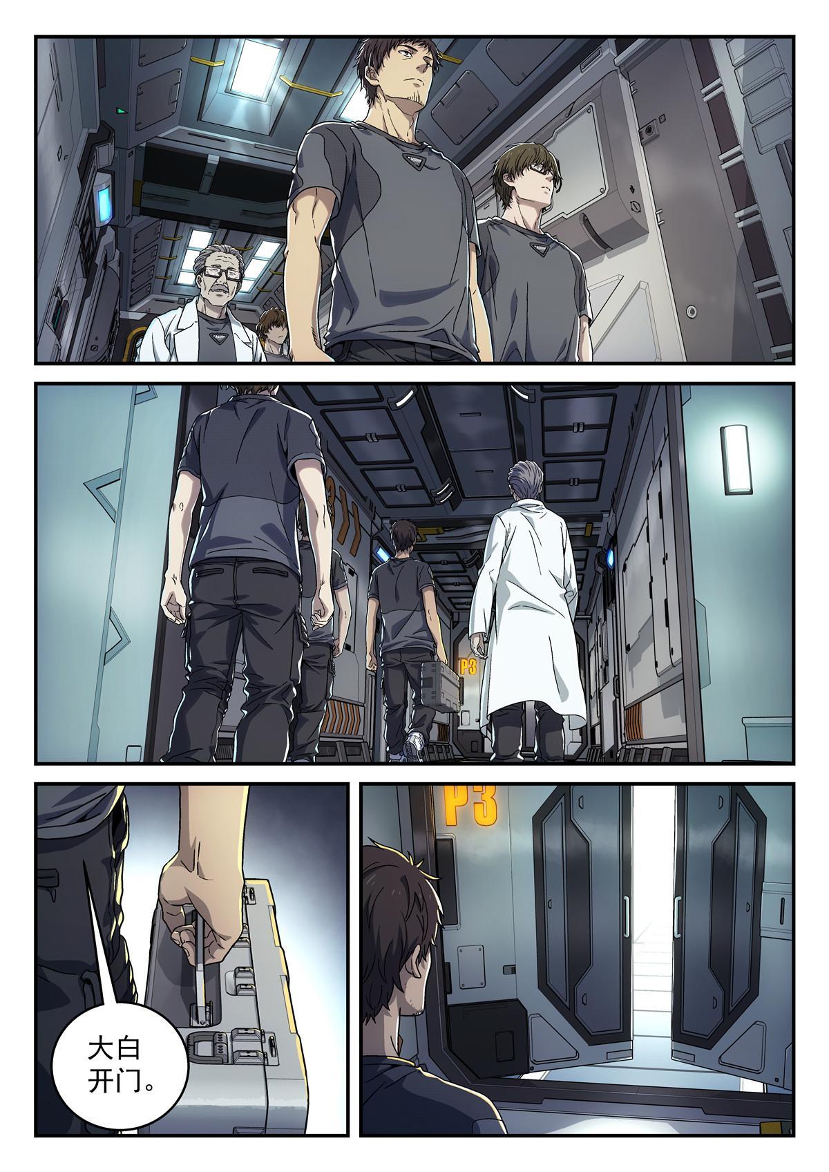 01 卡西尼站14