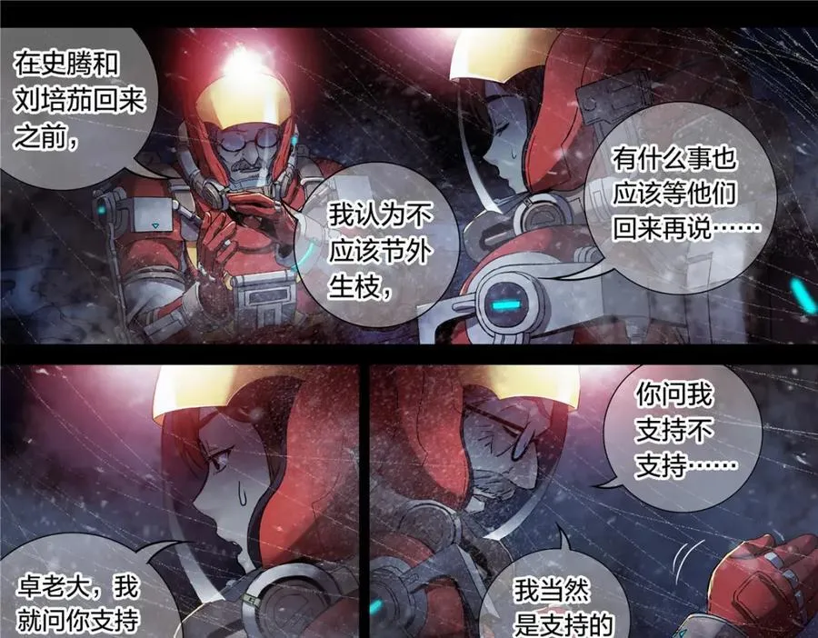解谜篇66 上二楼看看44