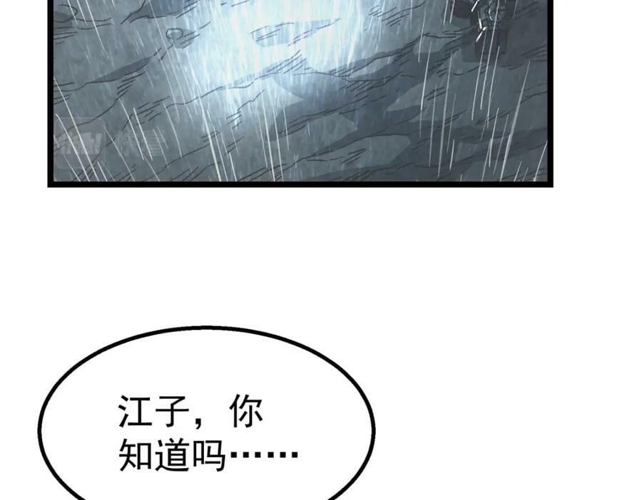 45 坑70