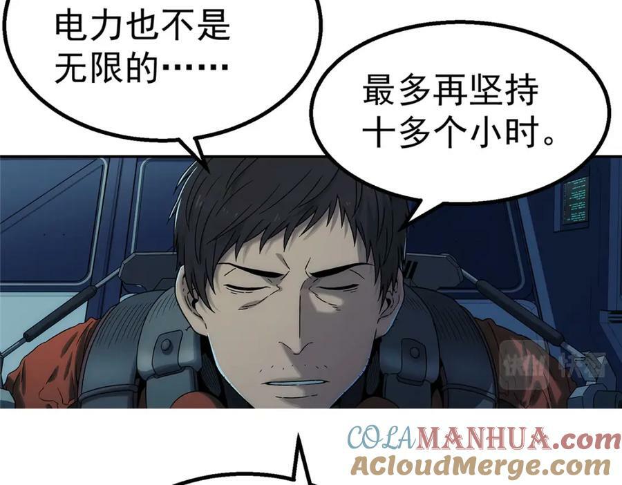 52 三个标记点69