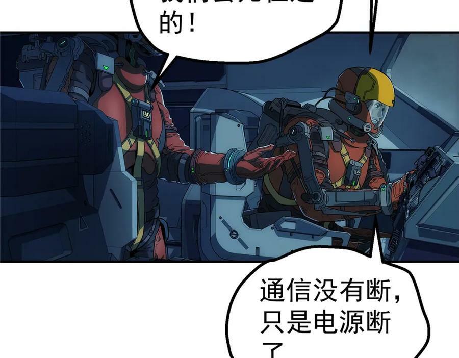 51 遗言61
