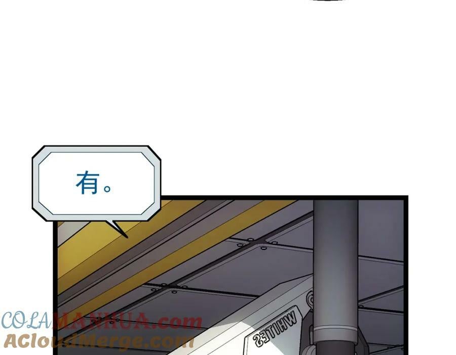 45 坑32