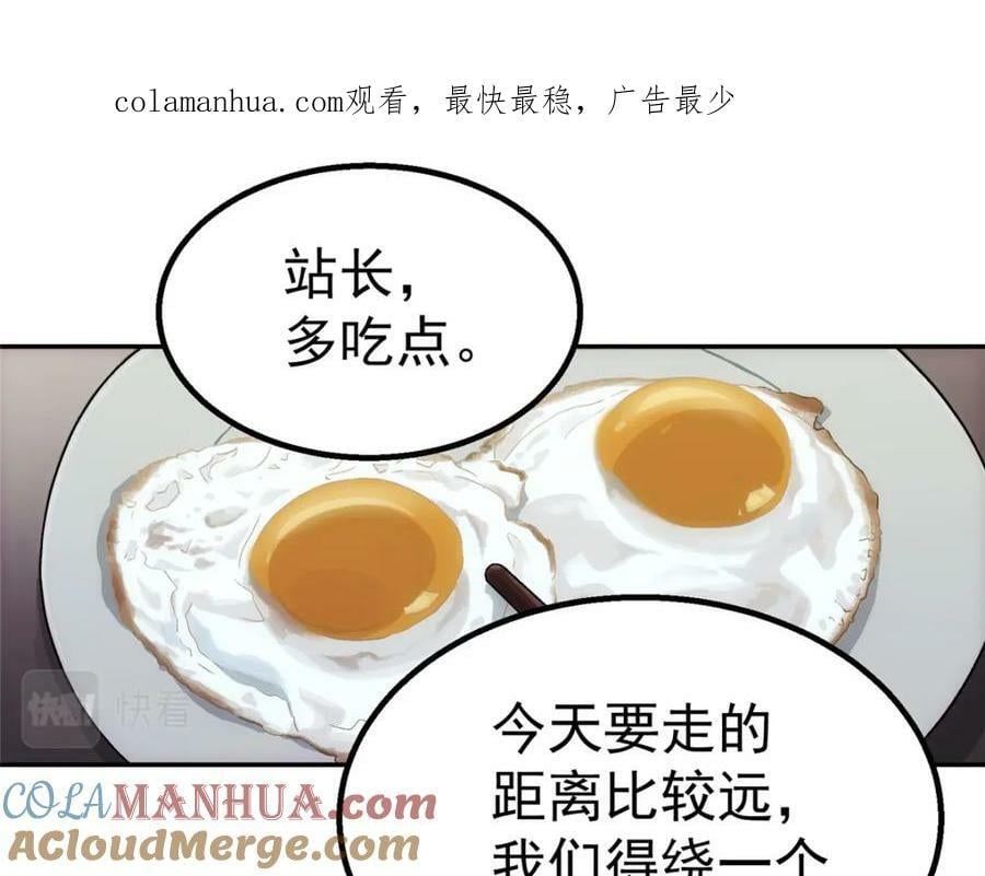 45 坑0