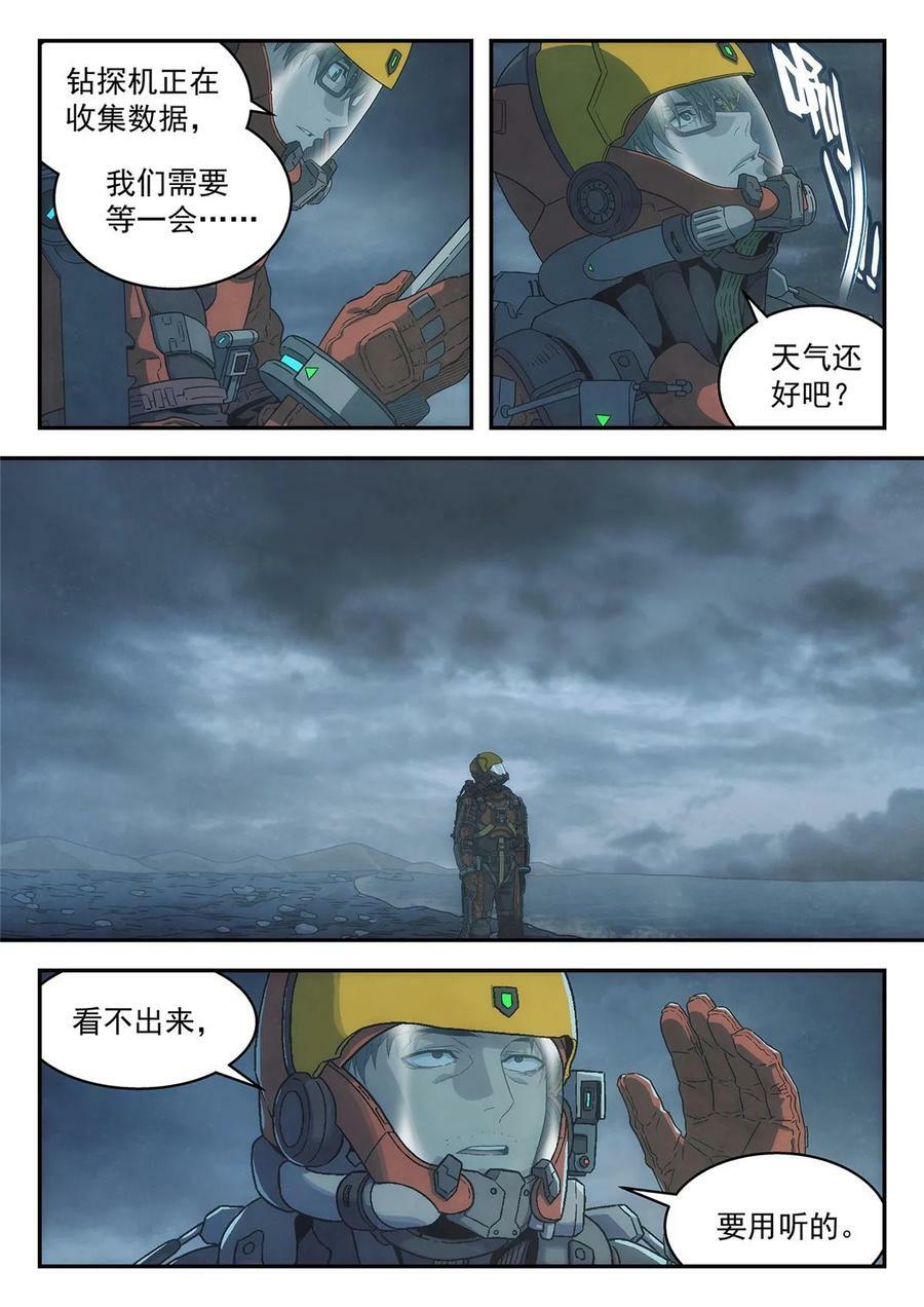 39 荒野孤灯5