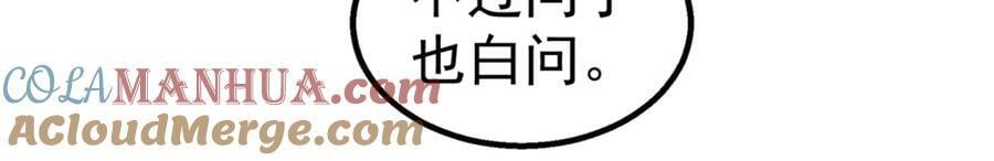 59 彻底关闭30