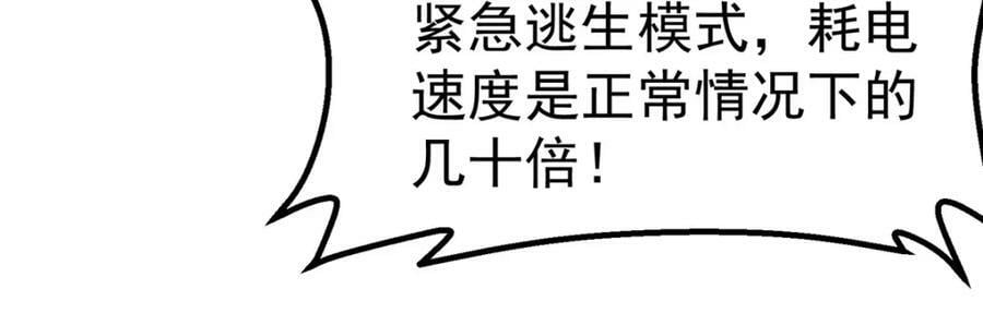 50 啸叫17