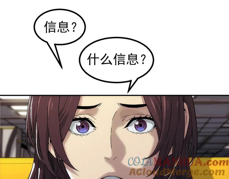 63 记录声音45