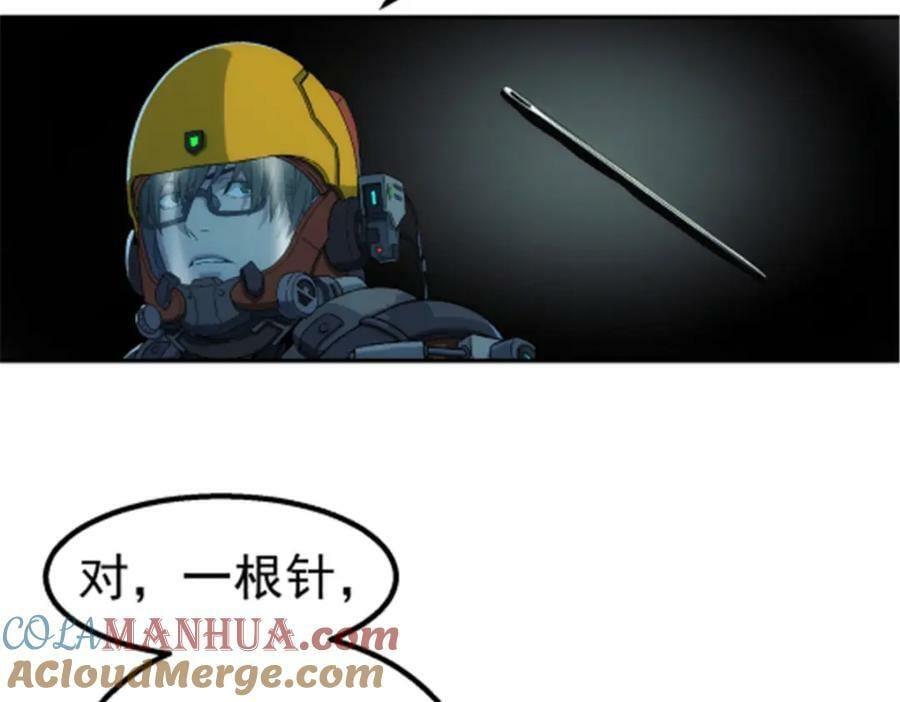 046 看球24
