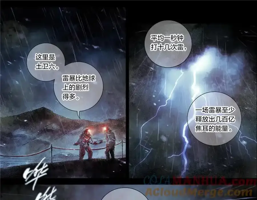 解密篇19 我有一计24