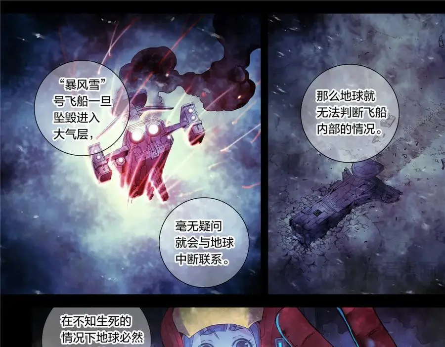 解谜篇14 谁杀死了他们？5