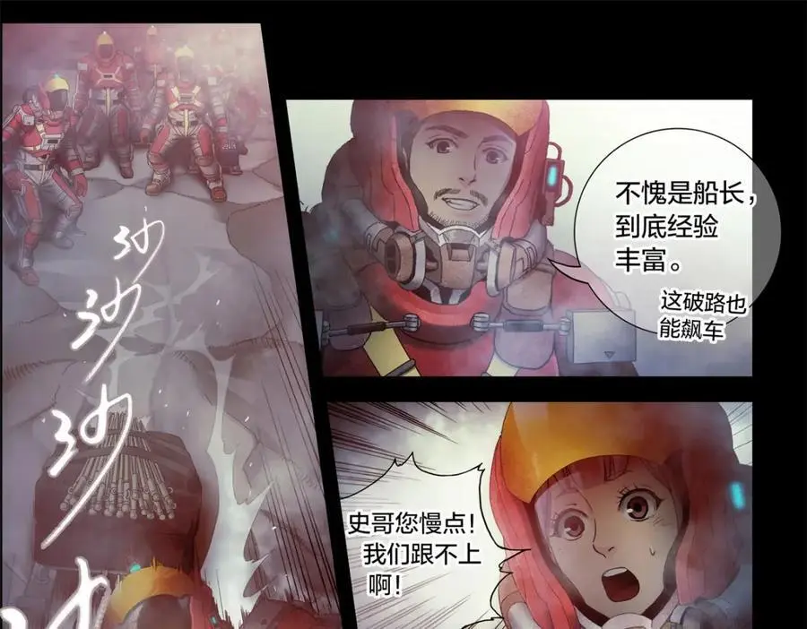 解谜篇05 很大很大19