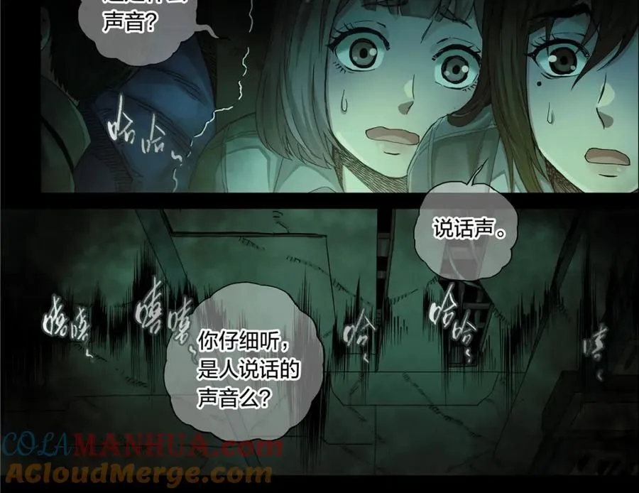解密篇37 节拍32