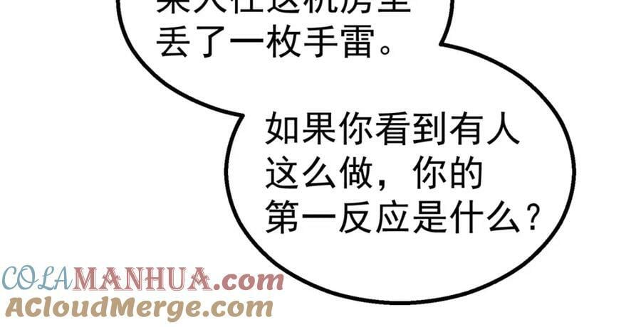 44 人工智能12