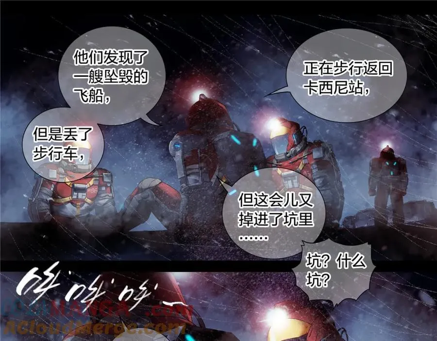 解谜篇64 哭声24