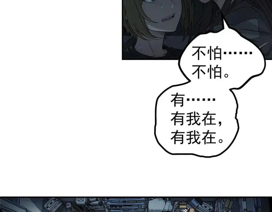 65 躲避40