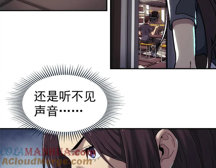 61 醒来69