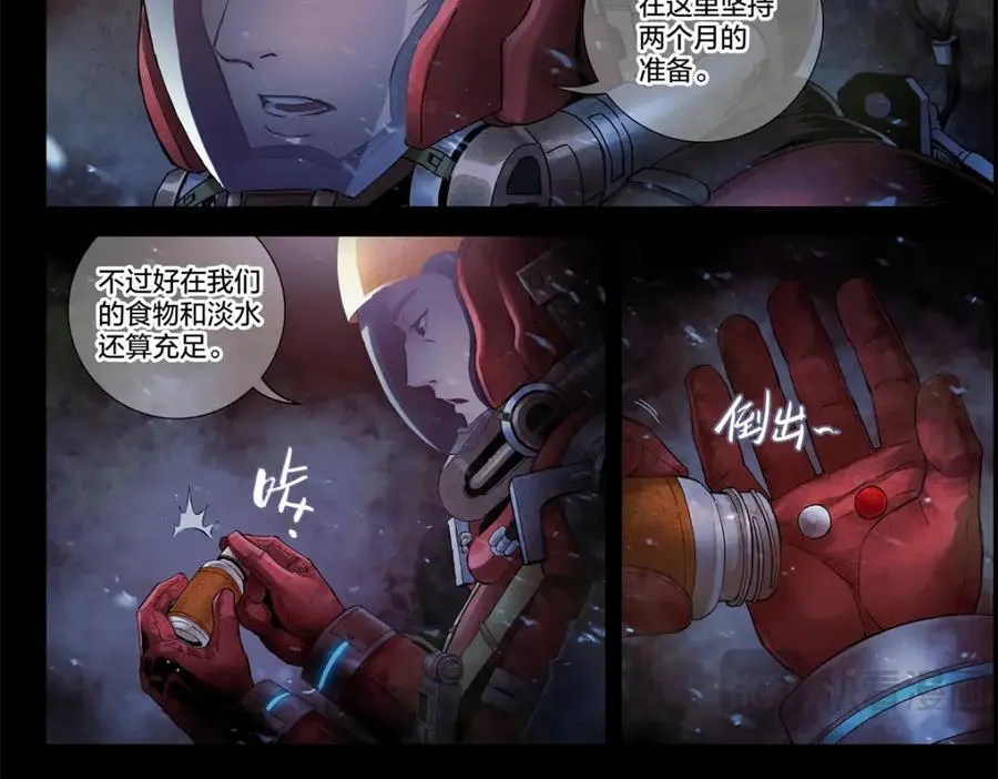 解谜篇09 土豪不差钱37
