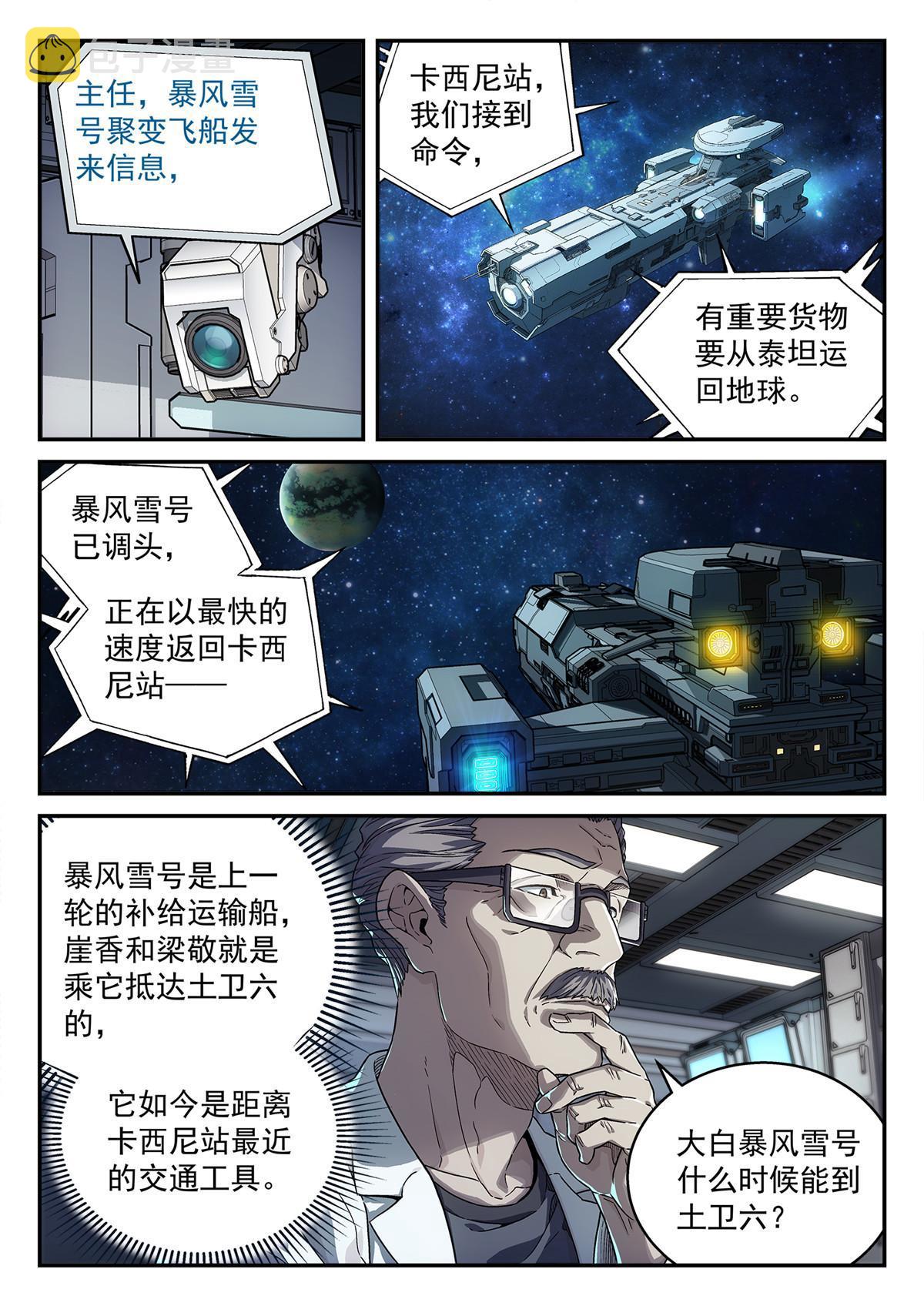 06 球还是洞16