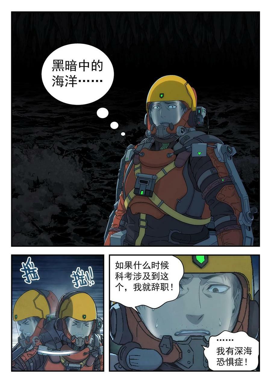 37 打洞15