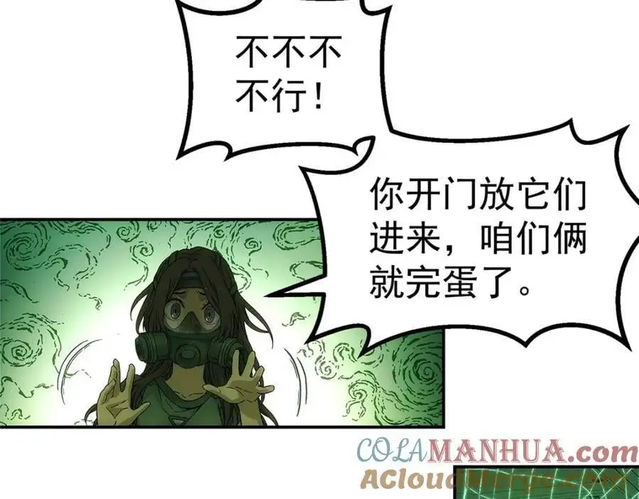 71 方案36