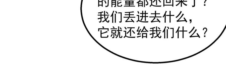 63 记录声音70