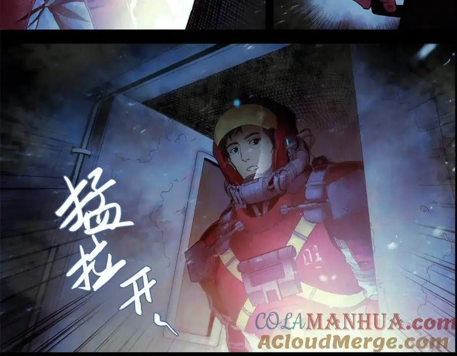 解谜篇08 二十年前……38
