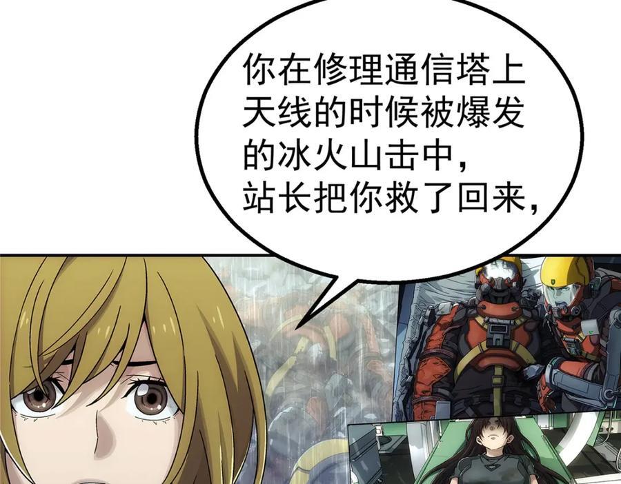 63 记录声音5