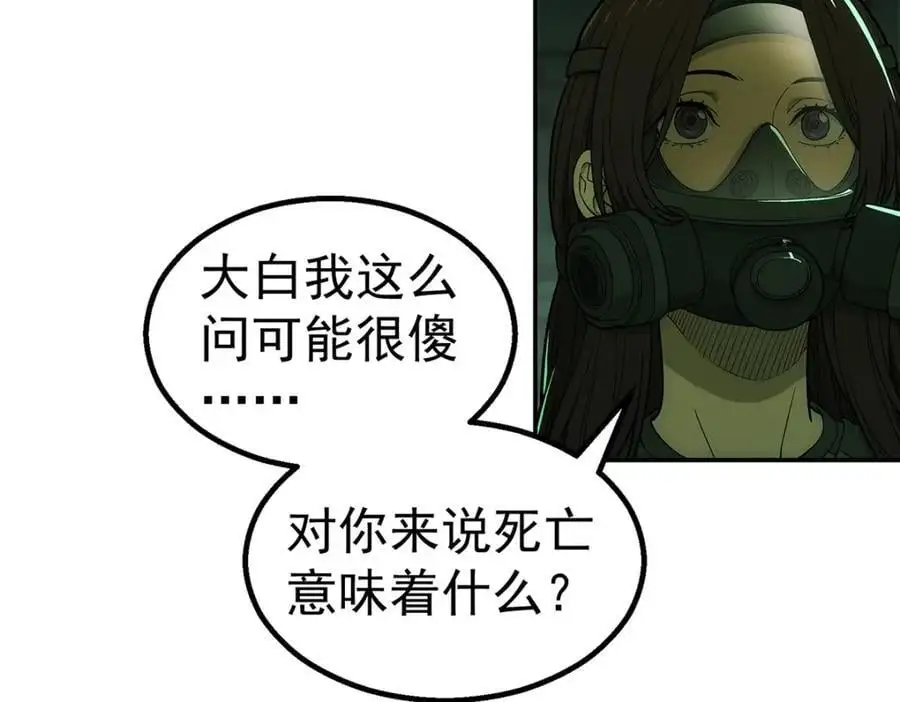 72 逃出去33