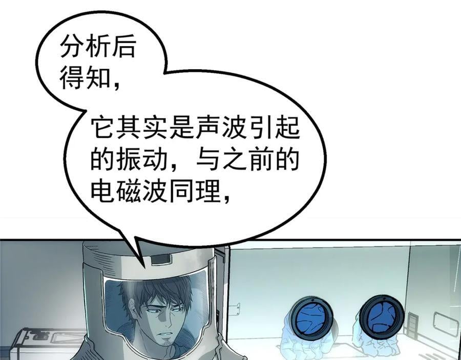 63 记录声音80