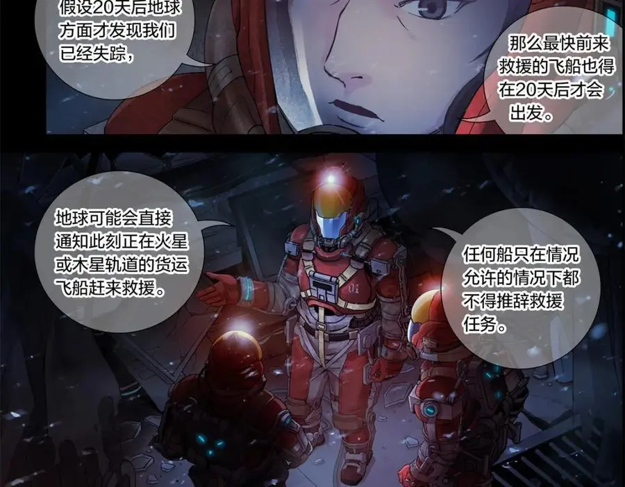解谜篇09 土豪不差钱15