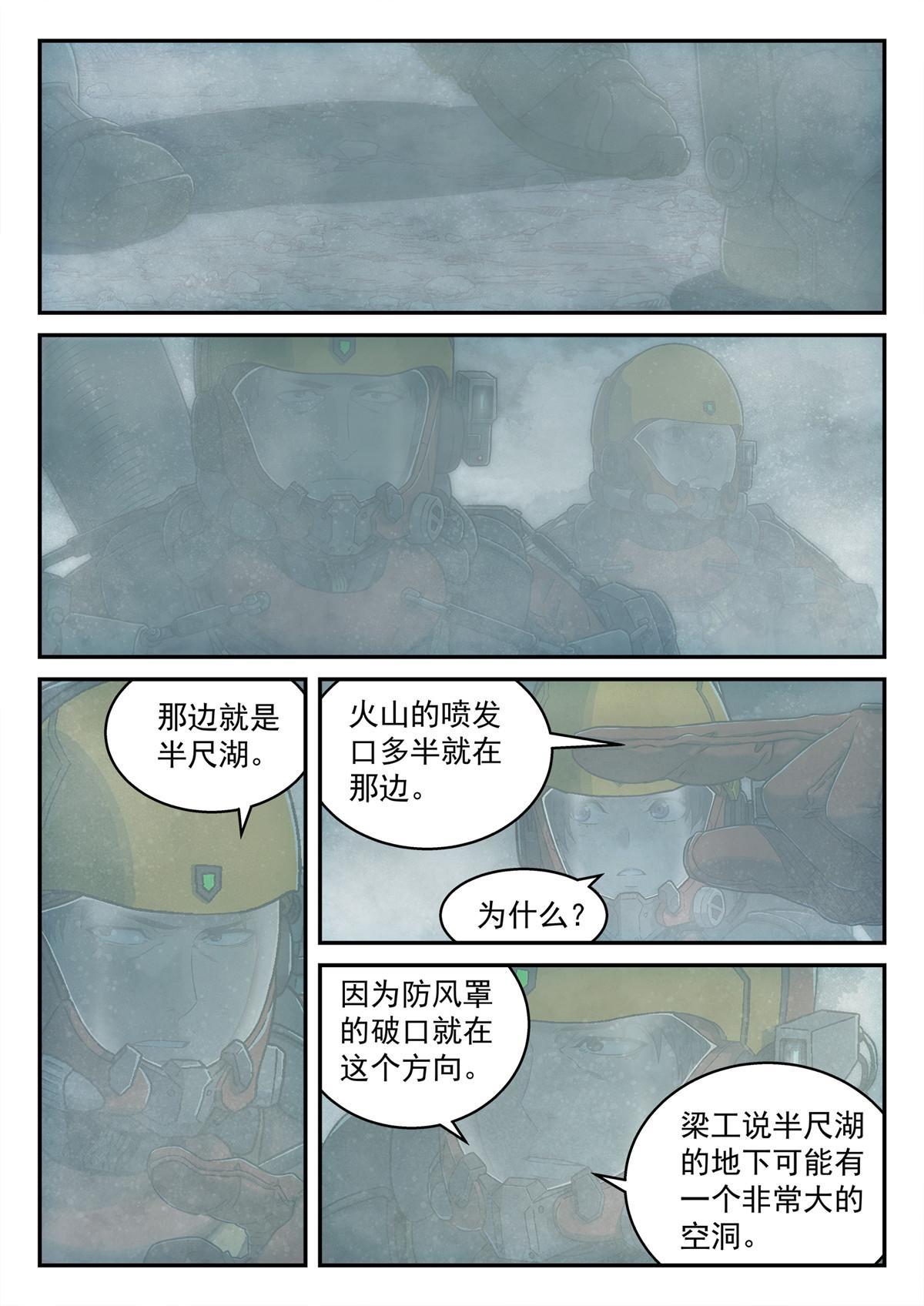 23 保佑卡西尼4