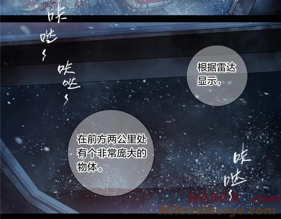 解谜篇56 半尺湖18